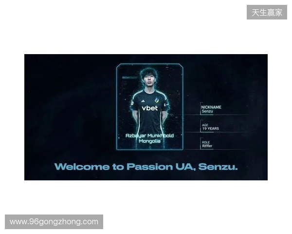 官宣：PASSION UA正式签下Senzu和try选手