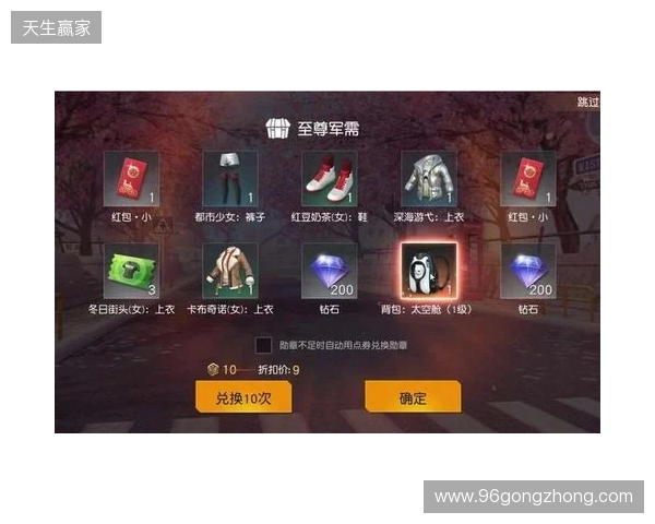 2026最新免费手游加速器，三角洲行动国际服专用迅猛兔加速器，畅玩暗区突围国际服