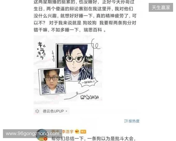 mzinho：Senzu离开后，我们一度打得很艰难