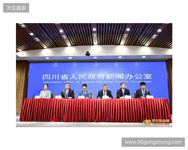 2025年四川电竞产业报告发布：产值120亿 赛事超200场