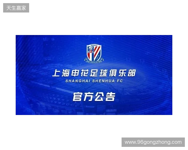 官宣:sdy租借加盟Passion UA 官宣:sdy租借加盟Passion UA