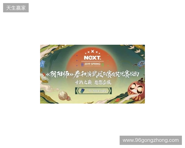 2026“熊猫杯”无畏契约电竞邀请赛圆满收官