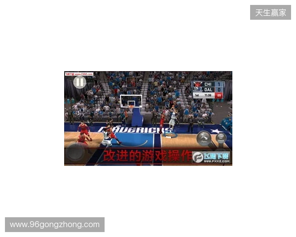 NBA 2K手游校园巡回活动走进清华大学