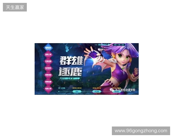 梦幻联赛S29小组赛首日结束，VG一胜一负，XG一胜