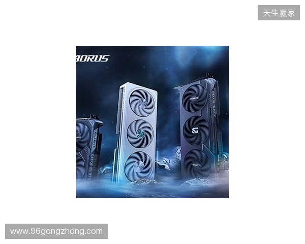 618显卡换新正当时，技嘉RTX 50显卡好价不容错过